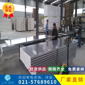 【耀望实业】供应宝钢20MnMoNi4-5合金板 压力容器板钢板规格齐全