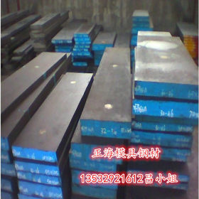 销售宝钢SNC815合金结构钢SNC815圆钢SNC815钢板 中厚板