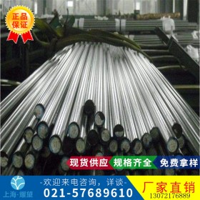 【耀望实业】 现货供应25Cr2MoV合金钢 管 钢板 圆钢 欢迎采购！