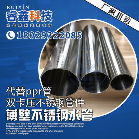 304不锈钢给水管 PE发泡一体成型不锈钢保温管，304不锈钢覆塑管