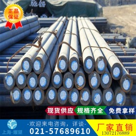 【耀望实业】供应进口日本SMN420优质合金结构钢板SMn420圆钢圆棒