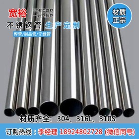 食品级不锈钢管是不是内外抛光 如何焊接食品级不锈钢圆管 DN65