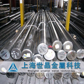 专业供应宝钢5CR4W5MO2V合金工具钢 高强度耐磨板材 圆钢