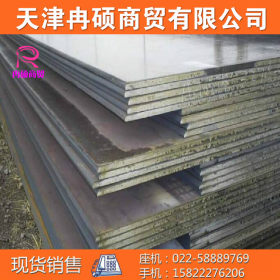 Q235GJC钢板现货销售 Q235GJC钢板规格齐全货源充足