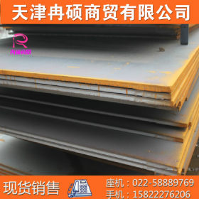 供应20CrMo钢板现货报价 20CrMo钢板规格齐全 提供质保书