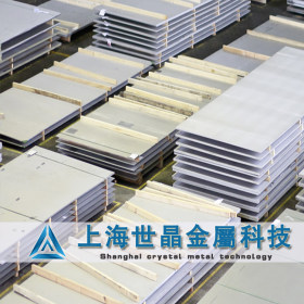 专业供应宝钢22Cr20Mn10Ni3Si2N不锈钢板 耐腐蚀高强度钢板