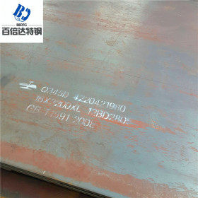 江苏现货Q345E钢板 -40°耐低温Q345E开平板