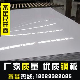 304/201不锈钢花纹板，1500*6000防滑板订做，防滑效果好更耐磨