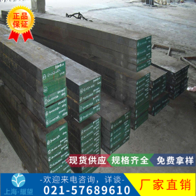 【耀望实业】供应进口X250Cr12KU冷作合金工具钢圆钢 品质保证