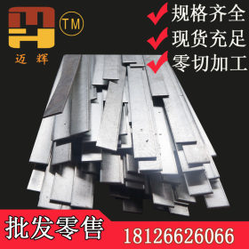 供应国标热轧Q235接地扁铁 起重机械钢结构制造用热镀锌扁钢-40*4