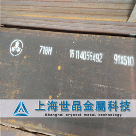 专业供应宝钢SKH57高速工具钢 高耐磨SKH57板材 自备库存切