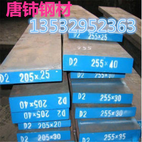 长期供应2311模具钢板材 钢板 2311模具钢圆棒 圆钢 现货热销