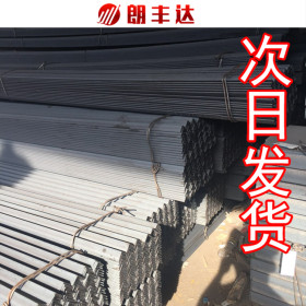 等边角钢 Q235B 热轧 焊接 国标 可定制 天津 等边角钢