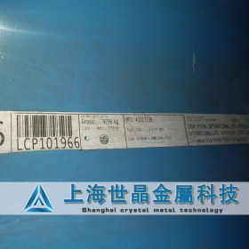 专业供应宝钢S46110不锈钢板 耐腐蚀抗氧化S46110不锈钢卷板