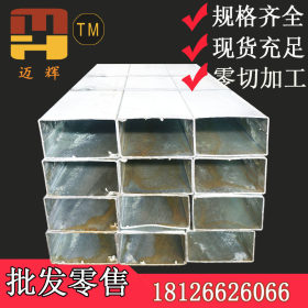 广东直销现货批发热浸锌方矩管 普通碳素Q235房屋建筑用镀锌方管