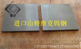 株洲YG8超硬耐磨钨钢板 进口HT12X超细钨钢针 YG20钨钢厚板 合金
