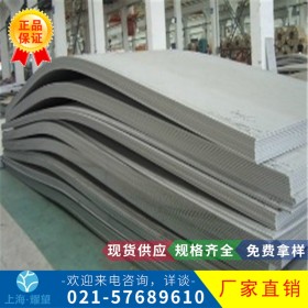 【耀望实业】批量供应SAE1025优质碳素钢 1025美标圆钢板材可零切