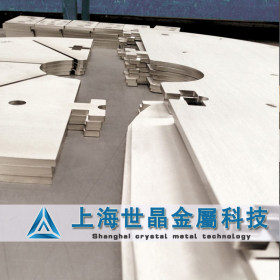 厂家直销宝钢SUS301LN不锈钢板 高强度耐蚀301LN中厚板现货 3-20