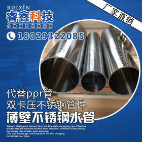大量现货304不锈钢卫生级管顺德厂家供应38*1.5国标304不锈钢水管