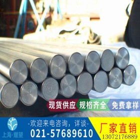 【耀望集团】低价供应06Cr18Ni11Ti不锈钢圆管 板 材质保证