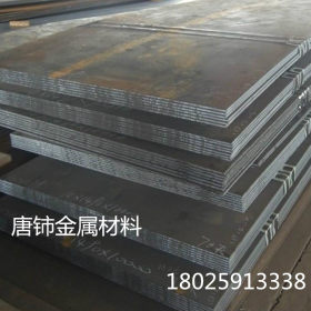 销售优质高强板 Q550钢板 Q550C钢板 Q55D钢板 Q550高强度结构钢