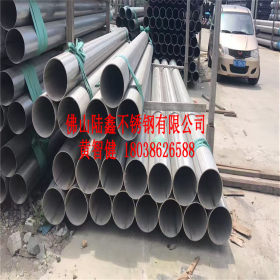 304不锈钢工业焊管 外径203mm大口径不锈钢管 不锈钢工业排水管