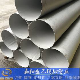 大规格大厚度工业焊管 304材质DN50-600工业焊管专家