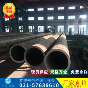 【耀望集团】销售SA-210C合金钢管 国标钢管 精密无缝钢管