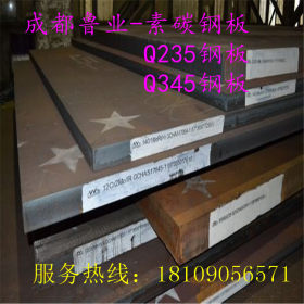 四川厂家直销 Q345D低合金钢板 中厚板切割零售 规格齐全