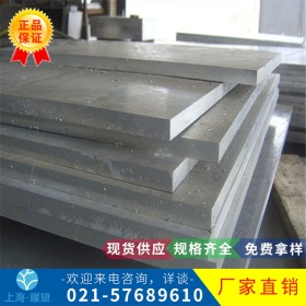 【耀望实业】供应德标X10CrNi18-9不锈钢 种类齐全 可切割 圆钢板