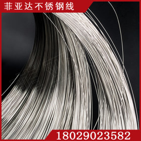菲亚达304不锈钢线 线径1.3mm钢丝 sus304高硬度钢线 东莞钢线