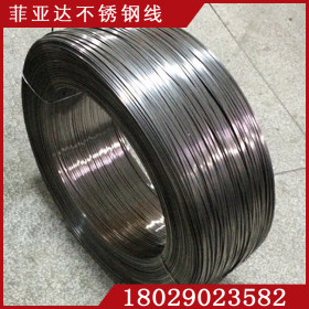 菲亚达不锈钢线 0.05-6.0mm弹簧钢丝 304不锈钢线材 广东东莞厂家