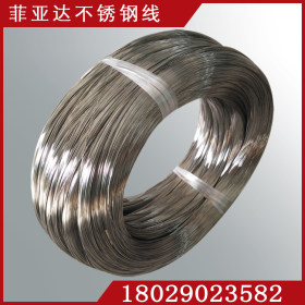 304hc不锈钢螺丝线 菲亚达厂家现货直销 1.0-6.0mm冷镦软钢丝