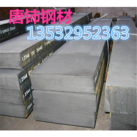 唐铈现货供应 HPM38模具钢板 圆钢  厂家品质保证