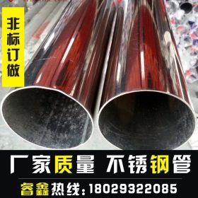 佛山201不锈钢管生产厂家 201不锈钢焊接管40*2.0光面供应装饰管