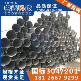 厂家304不锈钢圆管多少钱一吨五金制品40.00mm不锈钢圆管一支价格