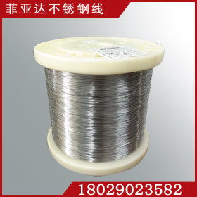 316不锈钢弹簧丝厂家供应 东莞专业批发优质不锈钢弹簧丝价格便宜