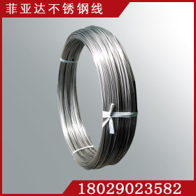 304不锈钢焊丝价格低 东莞不锈钢焊丝厂家专业生产直销 质量保证