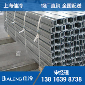 上海佳冷冷弯科技股份有限公司 Q235B C型钢 上海佳冷冷弯科技股