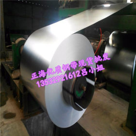 批发国产SPFH540高强度汽车结构钢板 卷料 SPFH540酸洗板 规格齐
