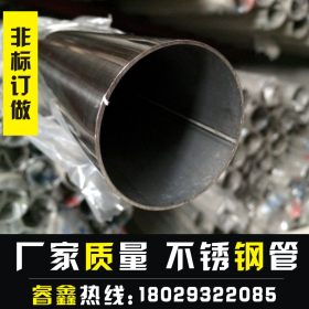 供应304不锈钢管 佛山304不锈钢圆管9*0.6薄壁小圆管大批量生产