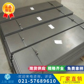 【耀望集团】现货供应低合金高强度钢板 S690QL钢板 S690QL圆钢