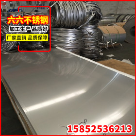 不锈钢板 张浦不锈钢304/2B板 0.8×1220×C卷板  可以定开尺寸