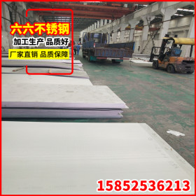 304不锈钢板厂家供应2000毫米宽幅 太钢304不锈钢板