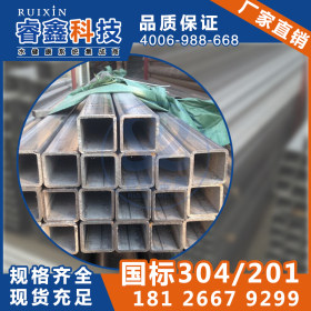 304不锈钢矩形管 30*100mm壁厚1-5mm不锈钢矩形管 无缝管