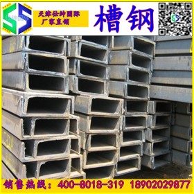 西安咸阳榆林宝鸡铜川渭南汉中国标槽钢 槽钢Q235B槽钢 槽钢价格
