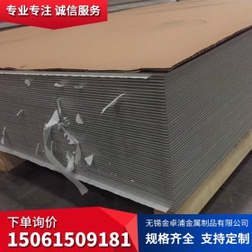 供应国标316L冷轧 2B不锈钢卷 现货日标SUS316L不锈钢板 量大价优