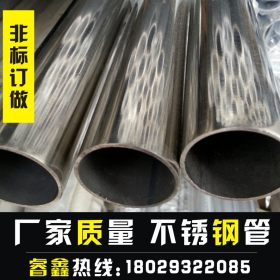 佛山睿鑫 304 不锈钢制品管 大口径273*2.4不锈钢厚壁管供应