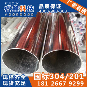 50.80食品级不锈钢圆管 卫生级不锈钢管材厂家直供 国标304