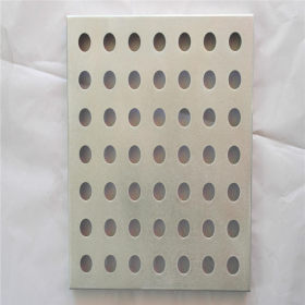 上海专业生产制作冲孔筛网 冲孔网不锈钢 冲孔板加工